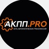 Логотип телеграм канала @akpp_pro_official — АКПП.PRO