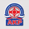 Логотип телеграм канала @akrrussia — АКР | Ассоциация Киокусинкай России