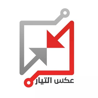 لوگوی کانال تلگرام aksaltyar — عكس التيار