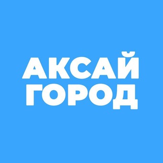 Логотип телеграм канала @aksay — Аксай Город - новости и события