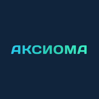 Telegram kanalining logotibi aksiomauzb — Аксиома