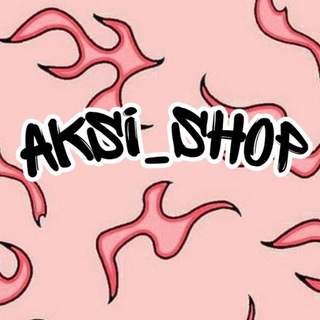 Логотип телеграм канала @aksishop92 — 🔥AKSI_SHOP🔥