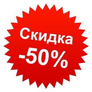 Telegram арнасының логотипі aksiya_mahsulotlar — Акция Маҳсулотлар💥