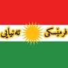 لوگوی کانال تلگرام aksneveshte4k — فرمێسکی تەنیایی