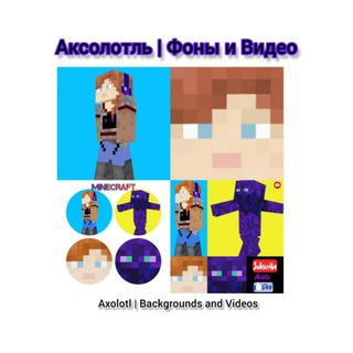 Логотип телеграм канала @aksolotl299 — Аксолотль