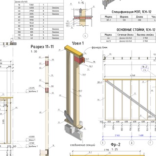 Логотип телеграм канала @aksrevit — Аксенов, проектирование в Ревит