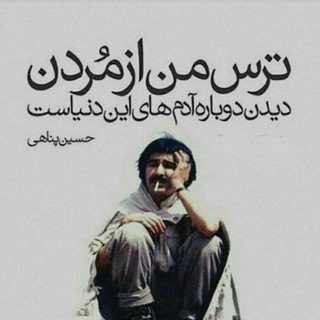 لوگوی کانال تلگرام akss_neveshtehhh — عکــــسنوشتـــــه