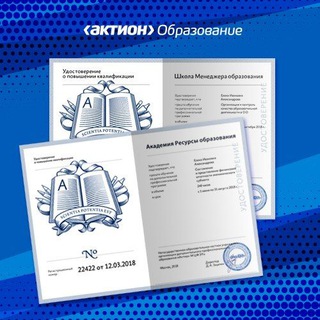 Логотип телеграм канала @aktionmenobr — Актион. Менеджер образования