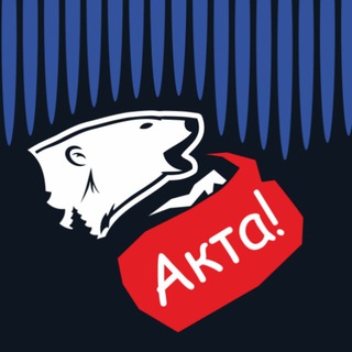 Logo saluran telegram aktirovka_norilsk — Актировка Норильск 2023