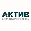 Логотип телеграм канала @aktiv72 — АКТИВ | Бизнес без хаоса
