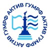 Логотип телеграм канала @aktiv_gumrf — Актив ГУМРФ