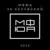 Логотип телеграм канала @aktiv_kaluzskij — СТУД АКТИВ УК Калужский МФЮА