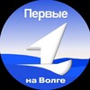 Логотип телеграм канала @aktiv_region63 — Первые на Волге