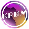 Логотип телеграм канала @aktivcrimea — Пампим мир