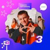 Логотип телеграм канала @aktivistily — Жизнь того самого активиста Ильи ❤️‍🔥