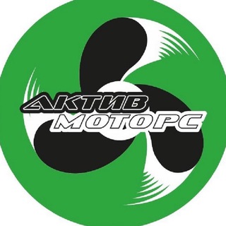 Логотип телеграм канала @aktivmotorsirk — АктивМоторс