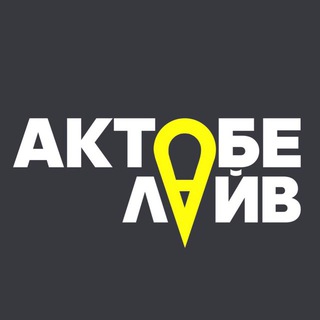Telegram арнасының логотипі aktobe_live_telegram — Aktobe Live
