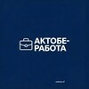 Telegram арнасының логотипі aktobe_rabota04 — Актобе-Работа