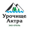 Логотип телеграм канала @aktra_hotel — Отель Урочище Актра на Телецком
