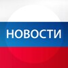 Логотип телеграм канала @aktualnovost — Новости без воды