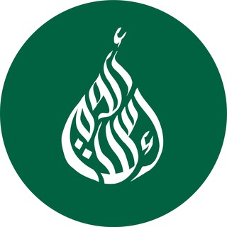 Logo of telegram channel akuislam_official — Aku Islam