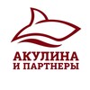 Логотип телеграм канала @akulina_pravo — Акулина и партнеры🦈