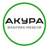 Логотип телеграм канала @akura25nhk — Акура — мебель на заказ Находка | Артём
