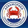 Логотип телеграм канала @akvamoriki — АКВАМОРИКИ МОРЕПРОДУКТЫ, ИКРА, КРАБЫ, РЫБА, КОНСЕРВЫ ОПТ