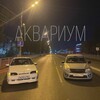 Логотип телеграм канала @akvarium4 — Аквариум⬛️