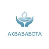 Логотип телеграм канала @akvazabota_msk — АКВАЗАБОТА