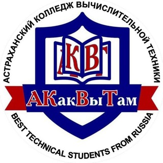 Логотип телеграм канала @akvt30rus — АКакВыТам