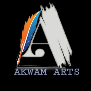 የቴሌግራም ቻናል አርማ akwami — ከስነ-ፁሁፍ ገበታ (ቅምሻ)