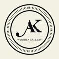 لوگوی کانال تلگرام akwoodengallery — تولید و پخش ظروف چوبی ak.woodengallery