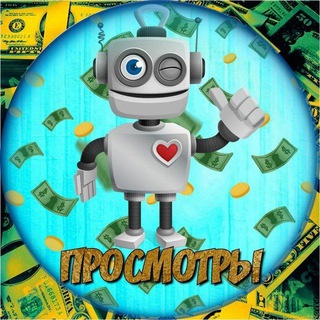 Telegram channel Pr6910 Просмотры logo