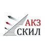 Логотип телеграм канала @akz_skil — АКЗ_СКИЛ
