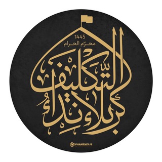 Logo saluran telegram al_ashteer313 — الأشتر - ALASHTAR
