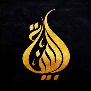 Логотип телеграм канала @al_bayinah — Ясное Знамение