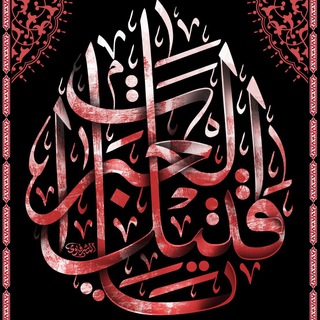 لوگوی کانال تلگرام al_burhan — البرهان في تفسير القرآن