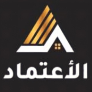 لوگوی کانال تلگرام al_etmad1 — التعاملات مع المستثمرين(الاعتماد)