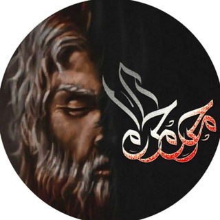 Logo saluran telegram al_fatemi — آلُـِـِِـِِِـِِـِـفُـ,ـآطُـٌـٌٌـٌمـْـْْـْي ³¹³