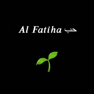 لوگوی کانال تلگرام al_fatihaa — 𝓐𝓵 𝓕𝓪𝓽𝓲𝓱𝓪 🌱