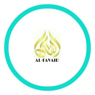 Логотип телеграм канала @al_favaid — AL-FAVAID