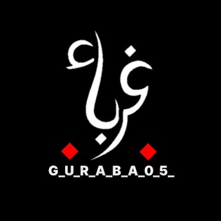 Логотип телеграм канала @al_gurraba — ~Мысли Чуждых~