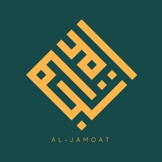 Telegram channel AL - JAMOAT logo
