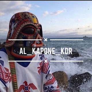Логотип телеграм канала @al_kapone_krd — al_kapone_krd