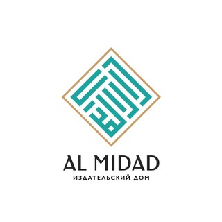 Логотип телеграм канала @al_midad — Al-Midad