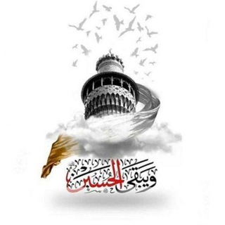 Logo saluran telegram al_najeeb — قناة_النجيب
