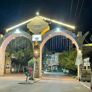 لوگوی کانال تلگرام al_rased24 — بأس جنين ـ سرايا القدس ✌️👌