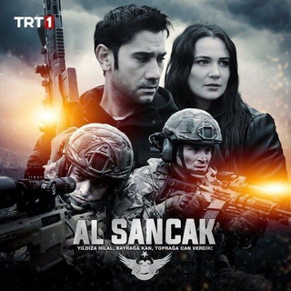 የቴሌግራም ቻናል አርማ al_sancak_et — AL SANCAK