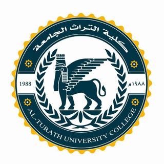 Logo saluran telegram al_turath_student — قناة طلاب 🚸 كلية التراث الجامعة